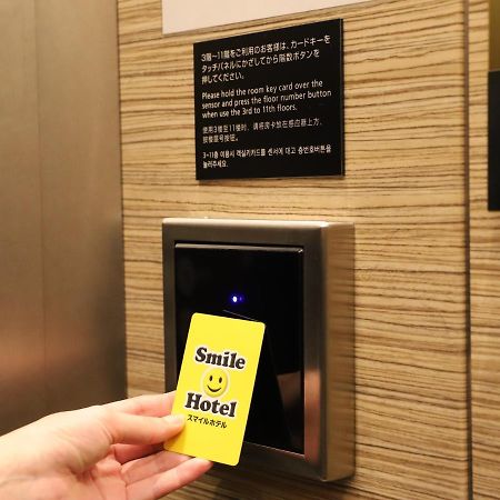 Smile Hotel Shinagawa Sengakuji Ekimae طوكيو المظهر الخارجي الصورة