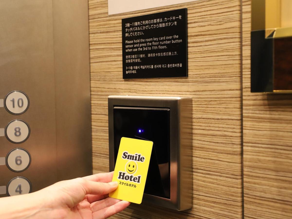 Smile Hotel Shinagawa Sengakuji Ekimae طوكيو المظهر الخارجي الصورة